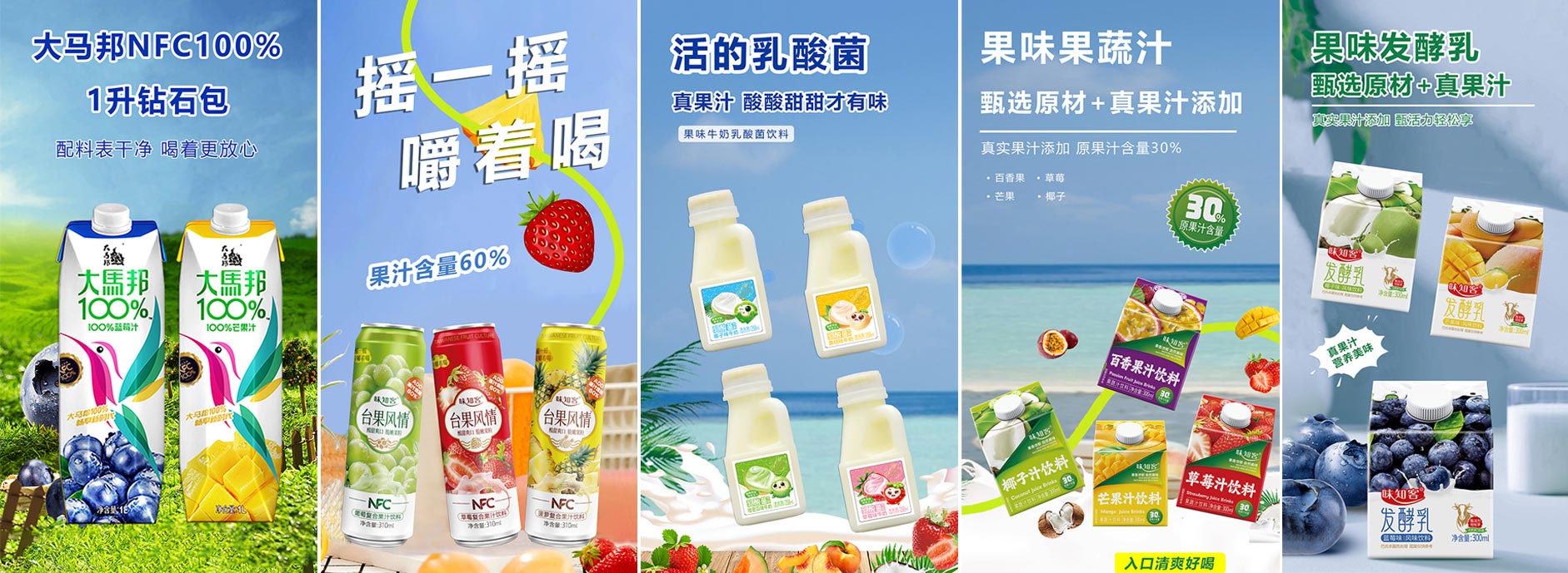 好果汁、好生活的背后有一支集研發(fā)、生產(chǎn)、銷售的可靠團隊