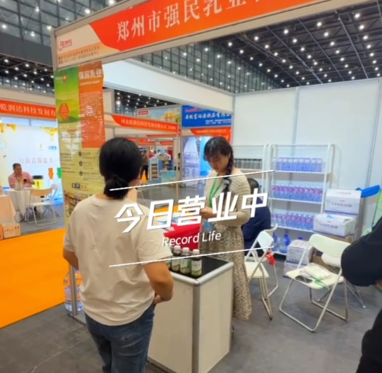 鄭州糖酒會|大馬邦深耕亞熱帶鮮果NFC榨汁20多年！滿足餐飲聚會追劇、工作健身等多元化消費(fèi)場景。咨詢0871-64106888！
